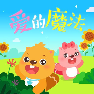 刘钰儿光屁屁图片
