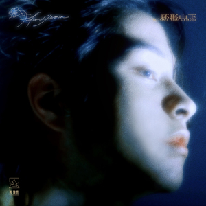 刘钰儿光屁屁图片
