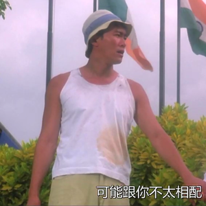 刘钰儿光屁屁图片
