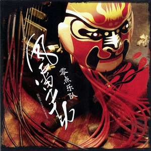 刘钰儿光屁屁图片
