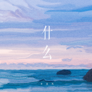 刘钰儿光屁屁图片
