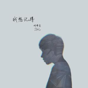 刘钰儿光屁屁图片
