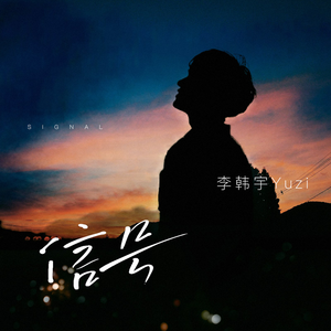 刘钰儿光屁屁图片
