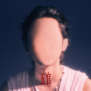 刘钰儿光屁屁图片
